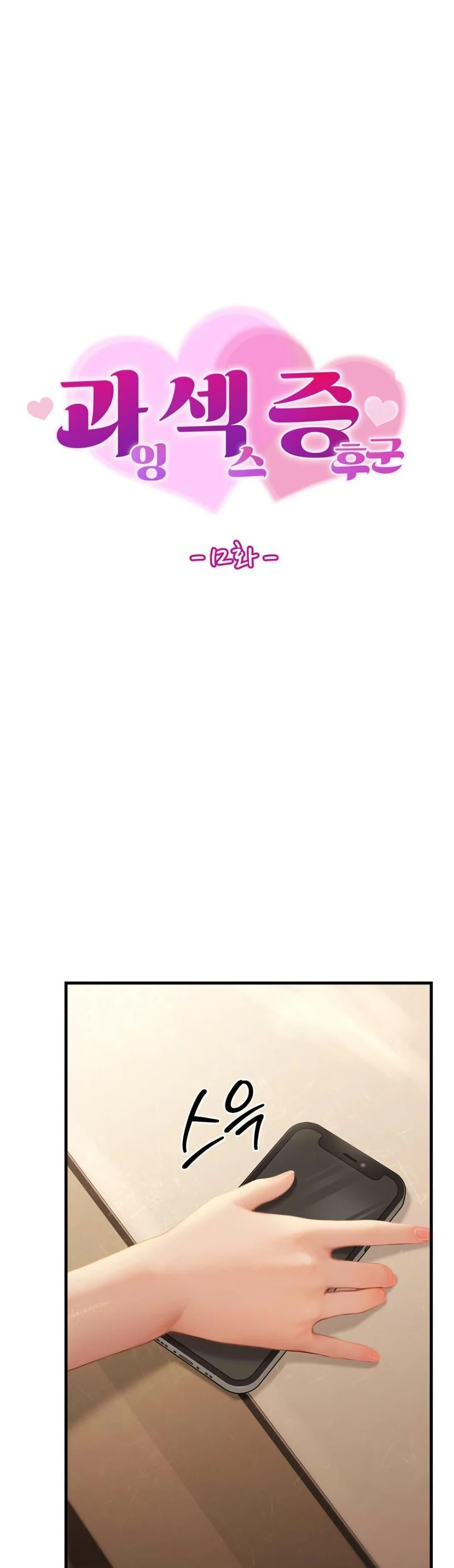 Doujin-Lc- อ่าน โดจิน มังฮวา เกาหลี ญี่ปุ่น จีน แปลไทย Hypersexual Syndrome ตอนที่ 1 2 3 4 5 6 7 8 9 10 11 12 13 14 ฟรี ไม่มีโฆษณา อ่าน โดจิน Manhwa เกาหลี ญี่ปุ่น จีน เรามีครบ คัดมาให้เน้นๆ โดจิน 18+ รับประกันความฟินโดย  Doujin Lc