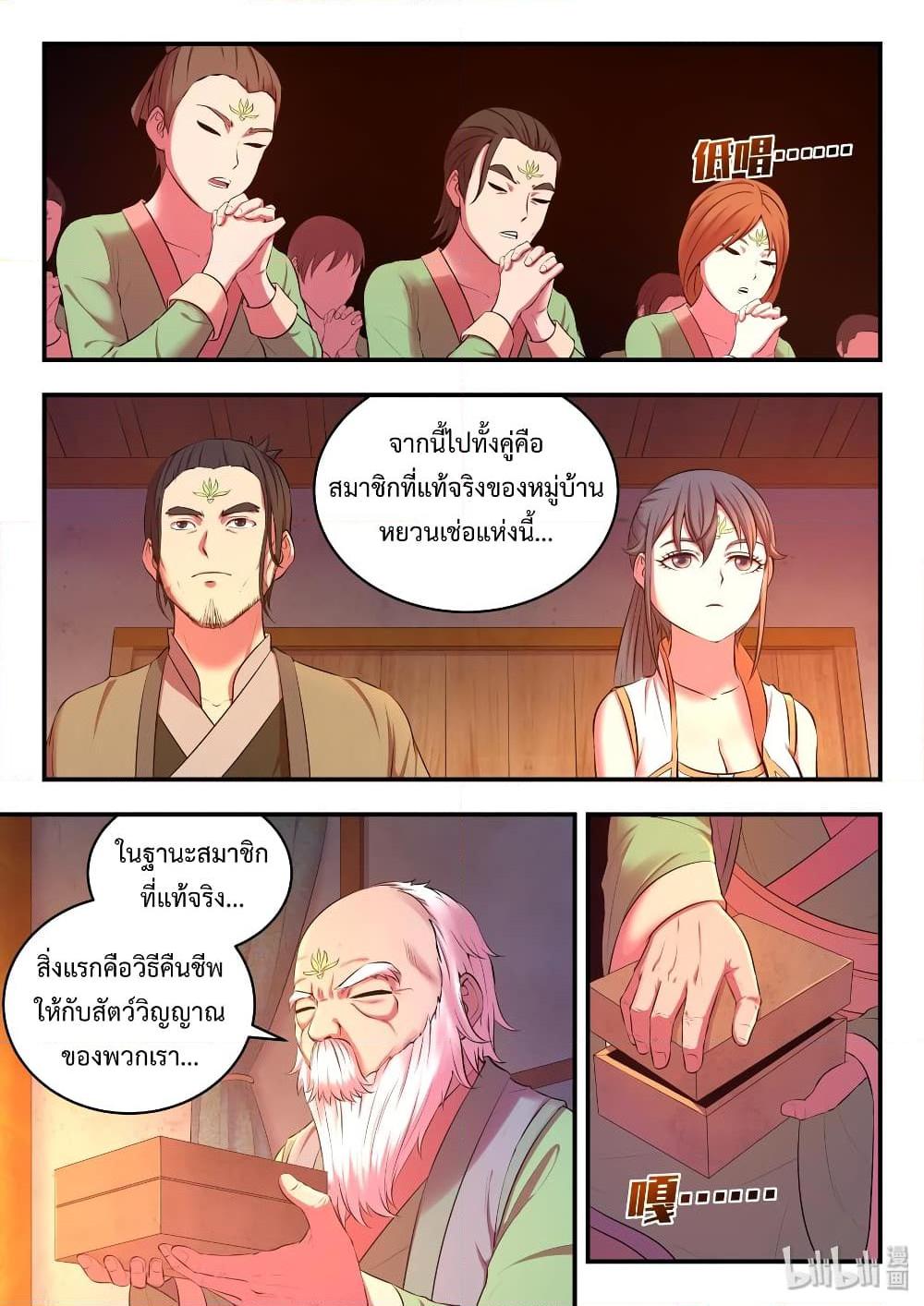 Manga-lc-com อ่านมังงะ อ่านการ์ตูน ออนไลน์ ฟรี King of Spirit Beast ตอนที่ 1 2 3 4 5 6 7 8 9 10 11 12 13 14 ฟรี ไม่มีโฆษณา Manga-lc - อ่าน มังงะ อ่าน การ์ตูน ออนไลน์ อ่านมังงะ ฟรี