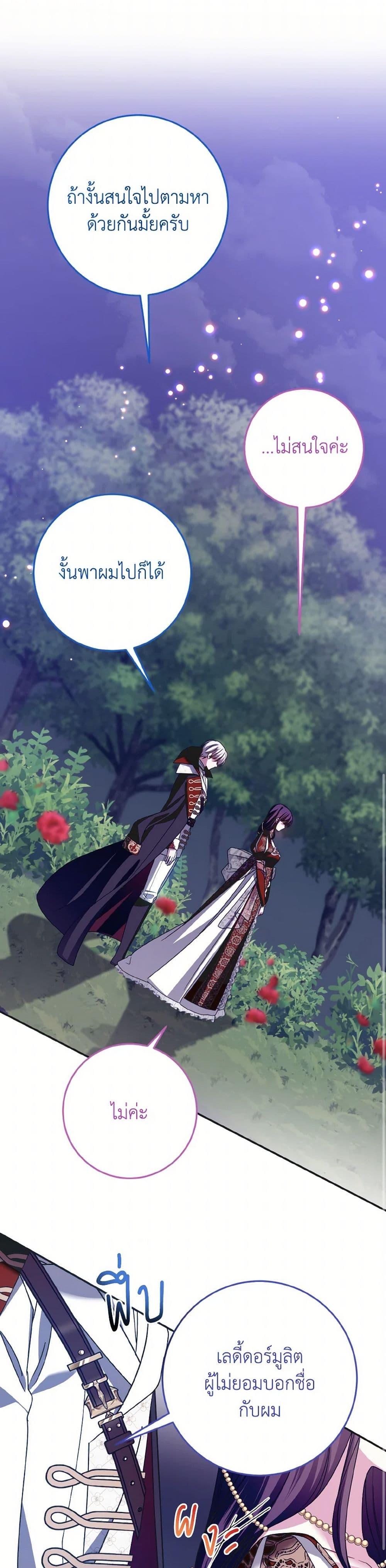 Manga-lc-com อ่านมังงะ อ่านการ์ตูน ออนไลน์ ฟรี I Met the Male Lead in Prison ตอนที่ 1 2 3 4 5 6 7 8 9 10 11 12 13 14 ฟรี ไม่มีโฆษณา Manga-lc - อ่าน มังงะ อ่าน การ์ตูน ออนไลน์ อ่านมังงะ ฟรี