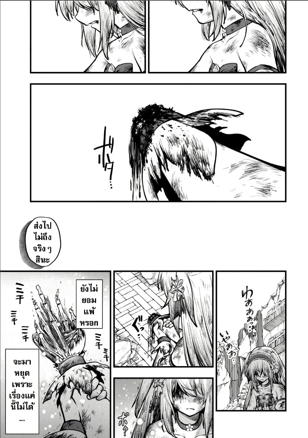 Manga-lc-com อ่านมังงะ อ่านการ์ตูน ออนไลน์ ฟรี Little Witch Radical Haruna ตอนที่ 1 2 3 4 5 6 7 8 9 10 11 12 13 14 ฟรี ไม่มีโฆษณา Manga-lc - อ่าน มังงะ อ่าน การ์ตูน ออนไลน์ อ่านมังงะ ฟรี