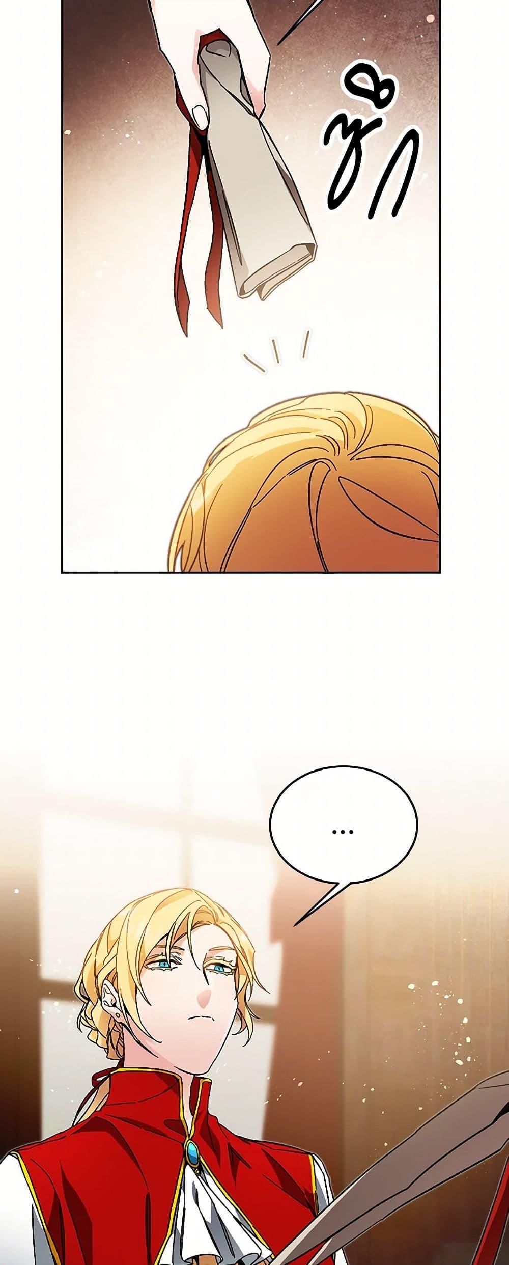 Manga-lc-com อ่านมังงะ อ่านการ์ตูน ออนไลน์ ฟรี I’ve Become the Villainous Empress of a Novel ตอนที่ 1 2 3 4 5 6 7 8 9 10 11 12 13 14 ฟรี ไม่มีโฆษณา Manga-lc - อ่าน มังงะ อ่าน การ์ตูน ออนไลน์ อ่านมังงะ ฟรี