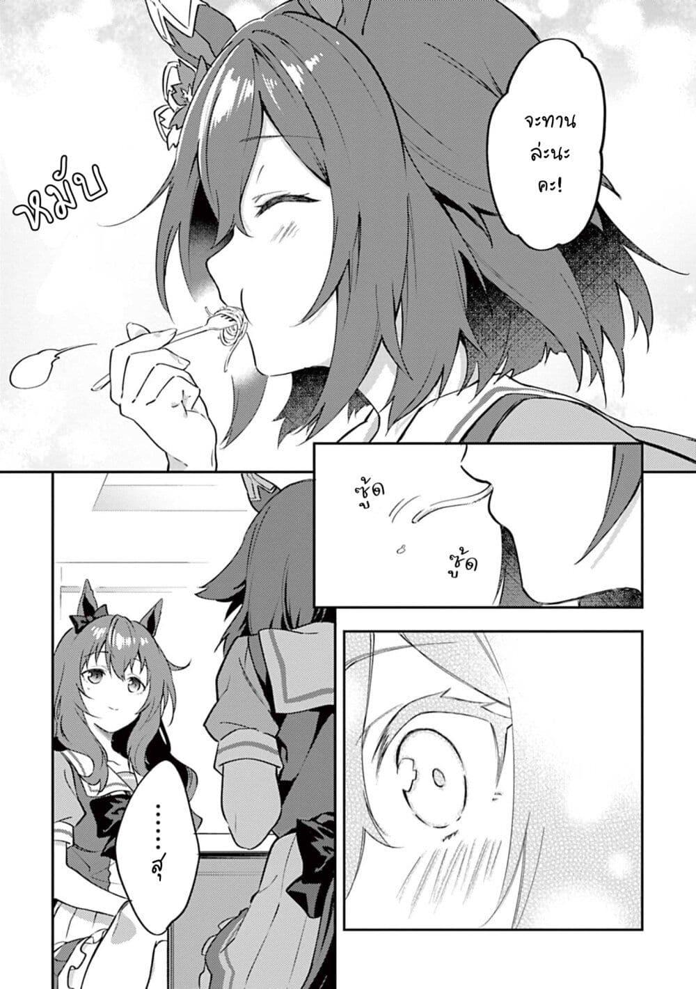 Manga-lc-com อ่านมังงะ อ่านการ์ตูน ออนไลน์ ฟรี Uma Musume – Pretty Derby Uma Musumeshi ตอนที่ 1 2 3 4 5 6 7 8 9 10 11 12 13 14 ฟรี ไม่มีโฆษณา Manga-lc - อ่าน มังงะ อ่าน การ์ตูน ออนไลน์ อ่านมังงะ ฟรี