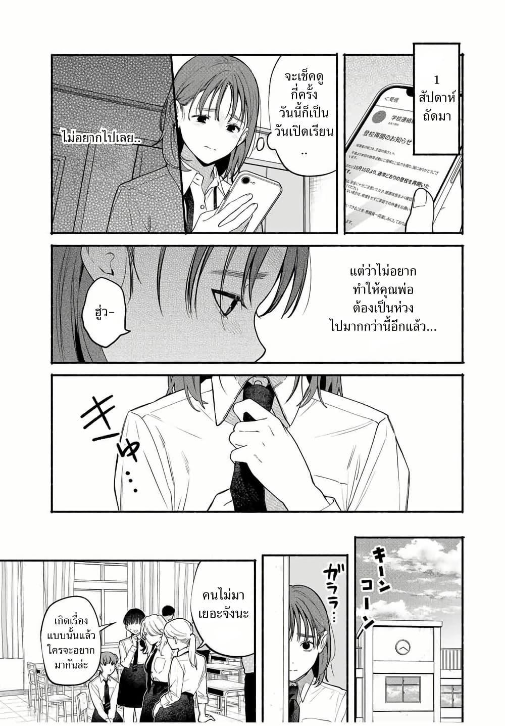 Manga-lc-com อ่านมังงะ อ่านการ์ตูน ออนไลน์ ฟรี Tomodachi Zukuri ตอนที่ 1 2 3 4 5 6 7 8 9 10 11 12 13 14 ฟรี ไม่มีโฆษณา Manga-lc - อ่าน มังงะ อ่าน การ์ตูน ออนไลน์ อ่านมังงะ ฟรี