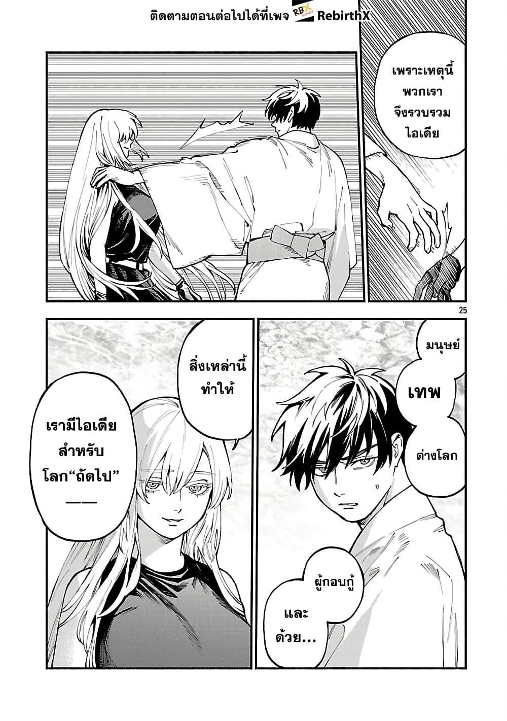 Manga-lc-com อ่านมังงะ อ่านการ์ตูน ออนไลน์ ฟรี Isekai Kaeri no Arafour Riiman, 17-sai no Koro ni Modotte Musou suru ตอนที่ 1 2 3 4 5 6 7 8 9 10 11 12 13 14 ฟรี ไม่มีโฆษณา Manga-lc - อ่าน มังงะ อ่าน การ์ตูน ออนไลน์ อ่านมังงะ ฟรี