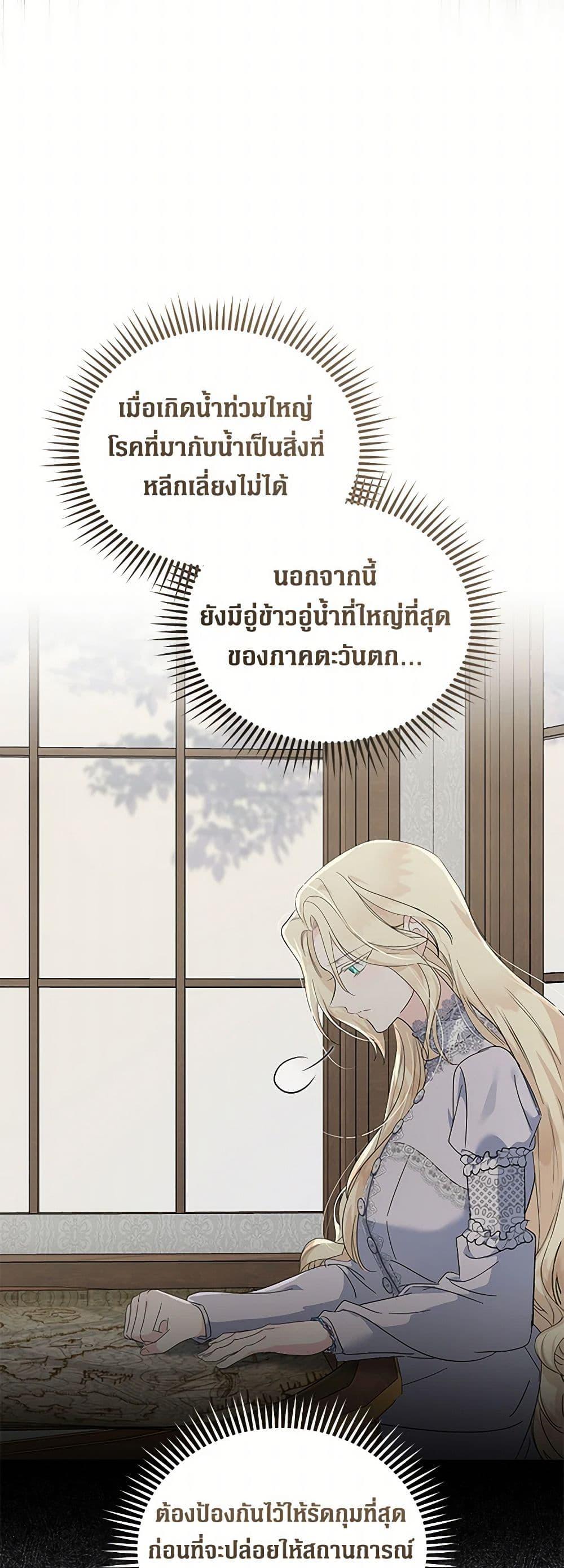 Manga-lc-com อ่านมังงะ อ่านการ์ตูน ออนไลน์ ฟรี The Villainess Lives Again ตอนที่ 1 2 3 4 5 6 7 8 9 10 11 12 13 14 ฟรี ไม่มีโฆษณา Manga-lc - อ่าน มังงะ อ่าน การ์ตูน ออนไลน์ อ่านมังงะ ฟรี