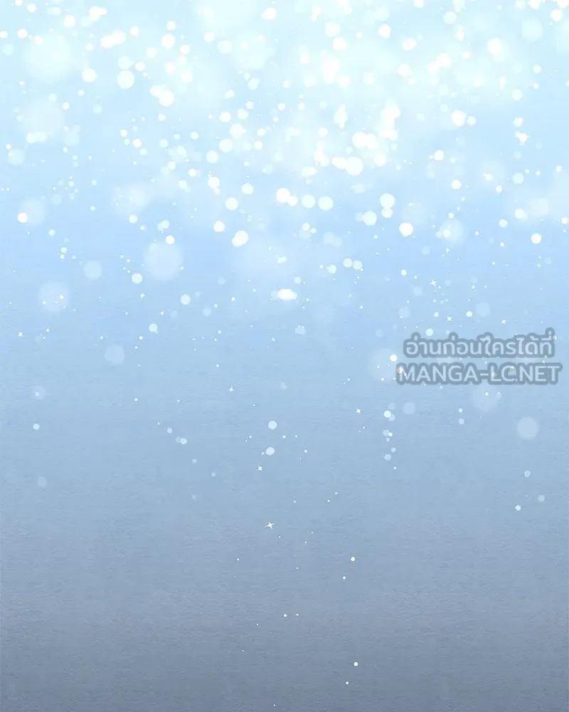 เป็นวัยรุ่นมันเหนื่อย ตอนที่ 24 รูปที่ 75