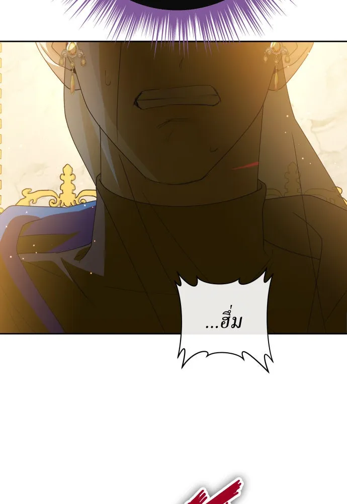 ชิงชีวิตพลิกลิขิตชะตา ตอนที่ 179. prologue(2) รูปที่ 16