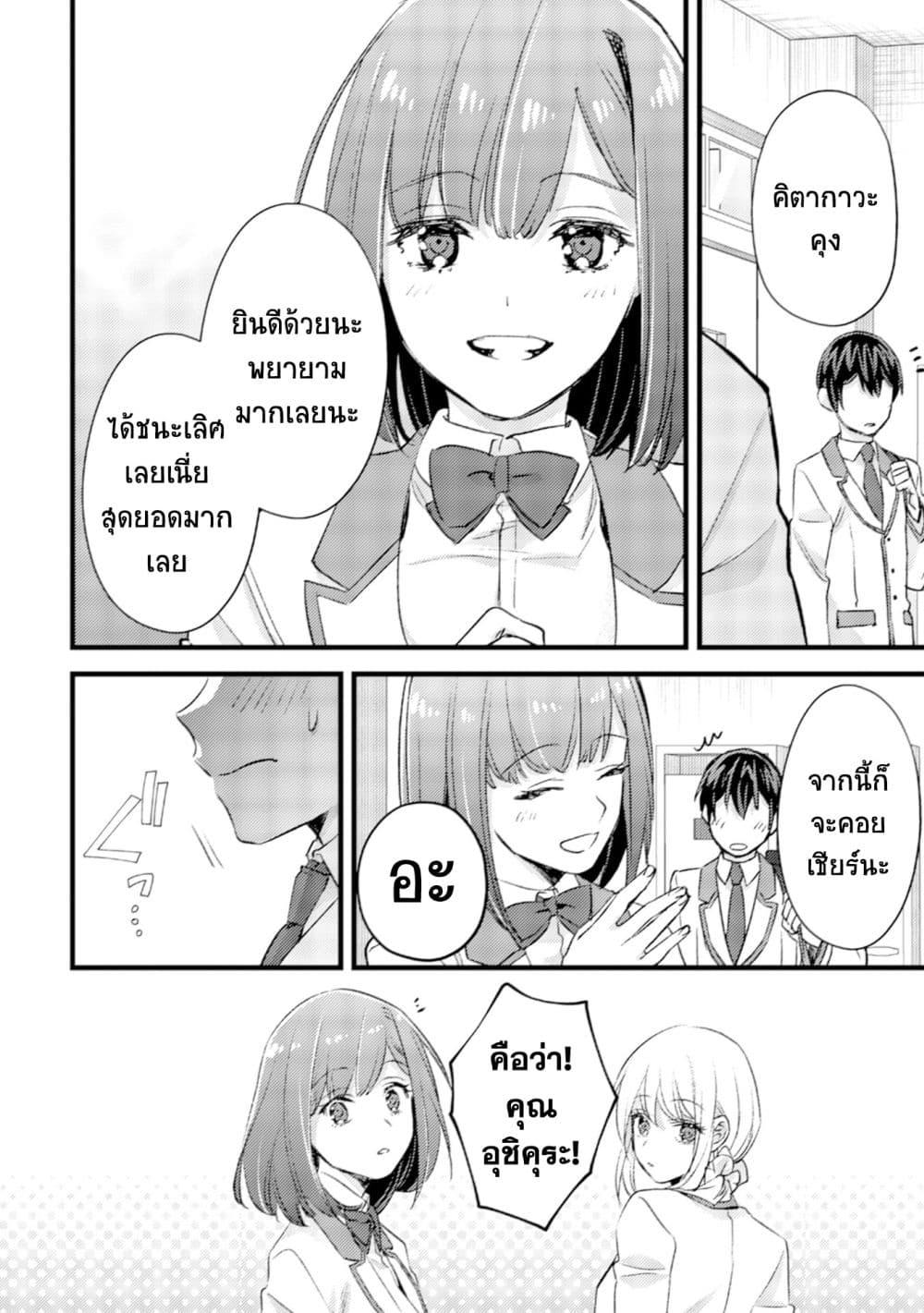 Manga-lc-com อ่านมังงะ อ่านการ์ตูน ออนไลน์ ฟรี Mob Kousei No Ore Demo Boukensha Ni Nareba Ria Takashi Ni Naremasu Ka ตอนที่ 1 2 3 4 5 6 7 8 9 10 11 12 13 14 ฟรี ไม่มีโฆษณา Manga-lc - อ่าน มังงะ อ่าน การ์ตูน ออนไลน์ อ่านมังงะ ฟรี