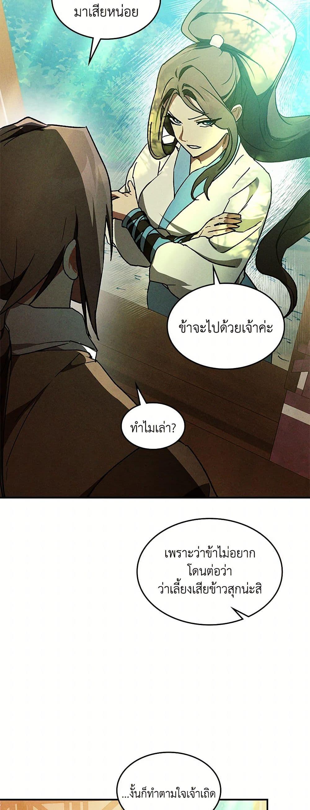 Manga-lc-com อ่านมังงะ อ่านการ์ตูน ออนไลน์ ฟรี Chronicles Of The Martial God’s Return ตอนที่ 1 2 3 4 5 6 7 8 9 10 11 12 13 14 ฟรี ไม่มีโฆษณา Manga-lc - อ่าน มังงะ อ่าน การ์ตูน ออนไลน์ อ่านมังงะ ฟรี