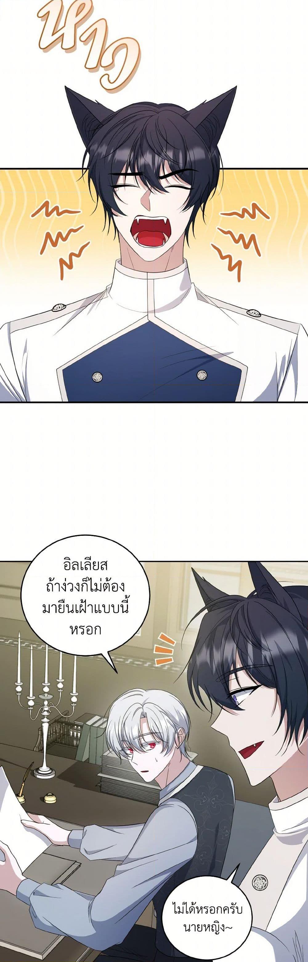 Manga-lc-com อ่านมังงะ อ่านการ์ตูน ออนไลน์ ฟรี I Plan To Become The Master Of A Stolen Family ตอนที่ 1 2 3 4 5 6 7 8 9 10 11 12 13 14 ฟรี ไม่มีโฆษณา Manga-lc - อ่าน มังงะ อ่าน การ์ตูน ออนไลน์ อ่านมังงะ ฟรี