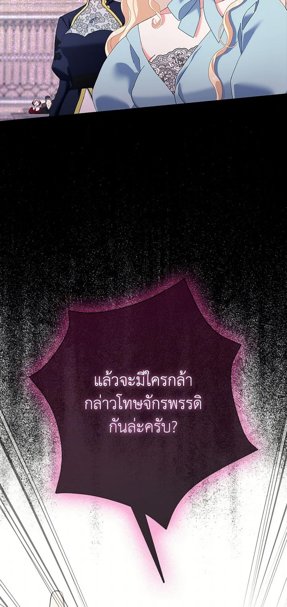 Manga-lc-com อ่านมังงะ อ่านการ์ตูน ออนไลน์ ฟรี Please Marry Me Again! ตอนที่ 1 2 3 4 5 6 7 8 9 10 11 12 13 14 ฟรี ไม่มีโฆษณา Manga-lc - อ่าน มังงะ อ่าน การ์ตูน ออนไลน์ อ่านมังงะ ฟรี