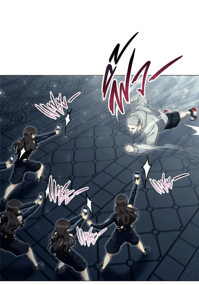 อูเร็ค มาซิโน่ ตอนที่ 38 สายฟ้าฟาด 2 รูปที่ 80