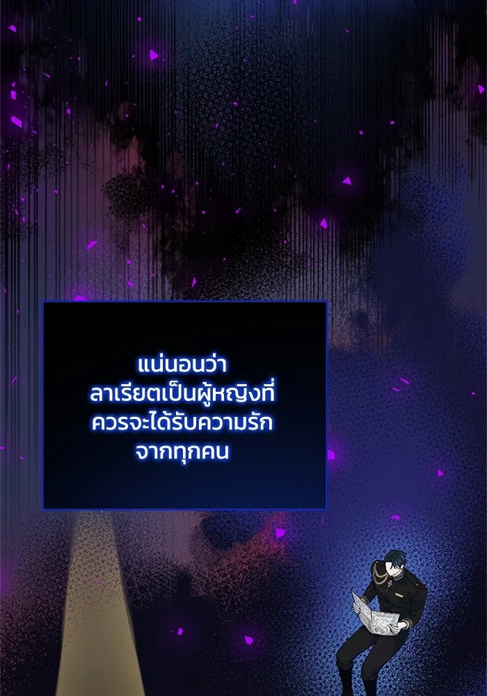 ไหนบอกว่าฉันใกล้ตาย ตอนที่ 22 รูปที่ 56