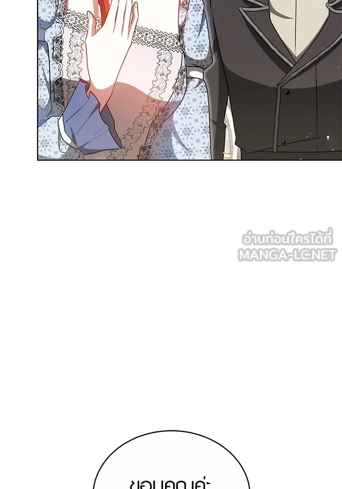 เหตุผลที่ฉันนอกใจ ตอนที่ 70 รูปที่ 93