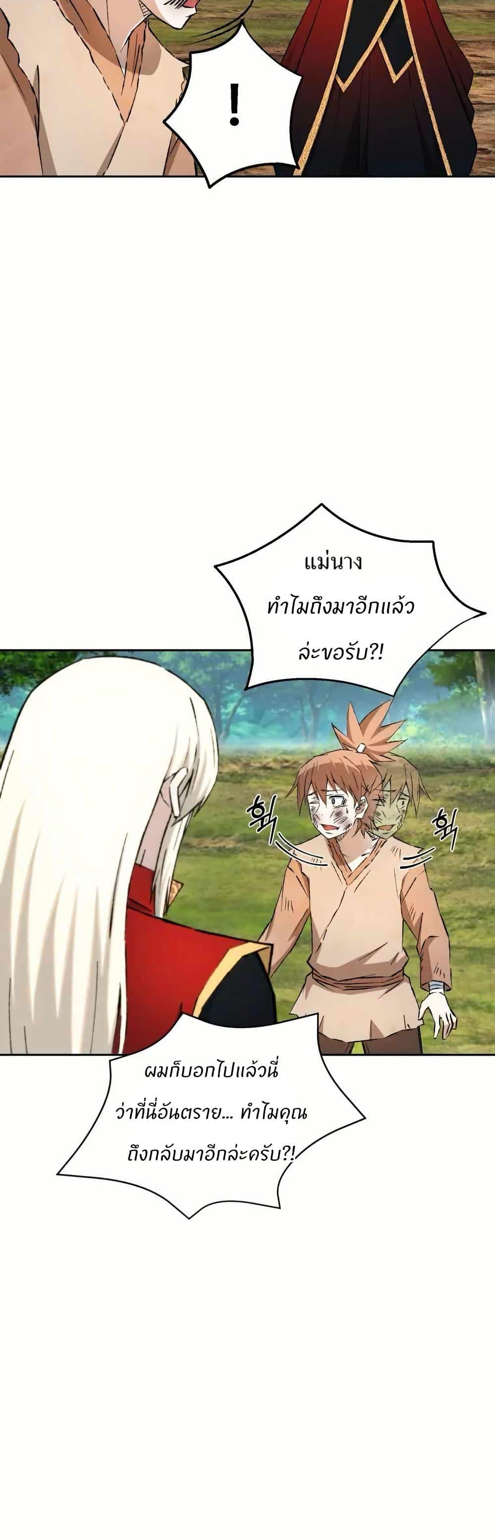 Manga-lc-com อ่านมังงะ อ่านการ์ตูน ออนไลน์ ฟรี Sunyu of the Shadowless ตอนที่ 1 2 3 4 5 6 7 8 9 10 11 12 13 14 ฟรี ไม่มีโฆษณา Manga-lc - อ่าน มังงะ อ่าน การ์ตูน ออนไลน์ อ่านมังงะ ฟรี