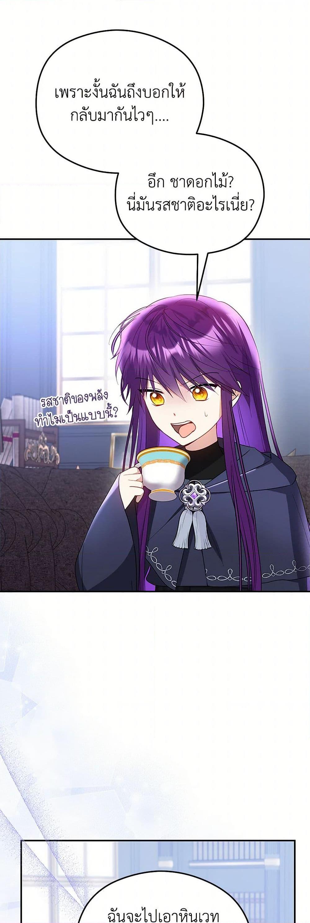 Manga-lc-com อ่านมังงะ อ่านการ์ตูน ออนไลน์ ฟรี The Villainess Captured the Grand Duke ตอนที่ 1 2 3 4 5 6 7 8 9 10 11 12 13 14 ฟรี ไม่มีโฆษณา Manga-lc - อ่าน มังงะ อ่าน การ์ตูน ออนไลน์ อ่านมังงะ ฟรี