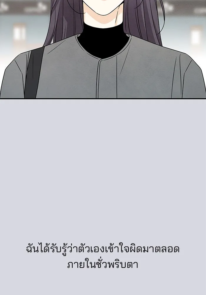 ปุลโซราได้เวลาดัง ตอนที่ 24 รูปที่ 43