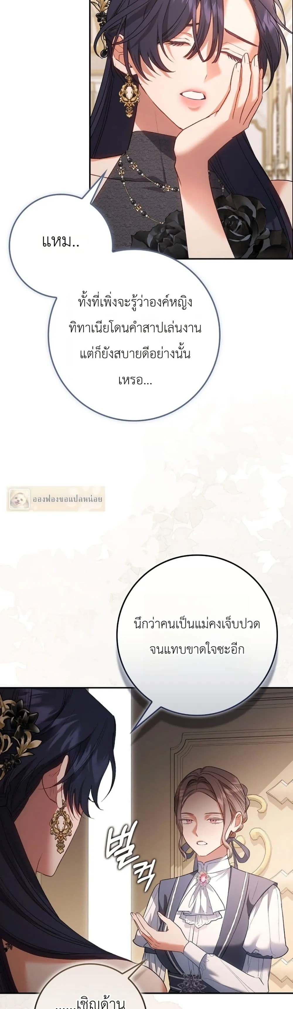 Manga-lc-com อ่านมังงะ อ่านการ์ตูน ออนไลน์ ฟรี Sister-in-Law of the Heroine in a Childcare Novel ตอนที่ 1 2 3 4 5 6 7 8 9 10 11 12 13 14 ฟรี ไม่มีโฆษณา Manga-lc - อ่าน มังงะ อ่าน การ์ตูน ออนไลน์ อ่านมังงะ ฟรี