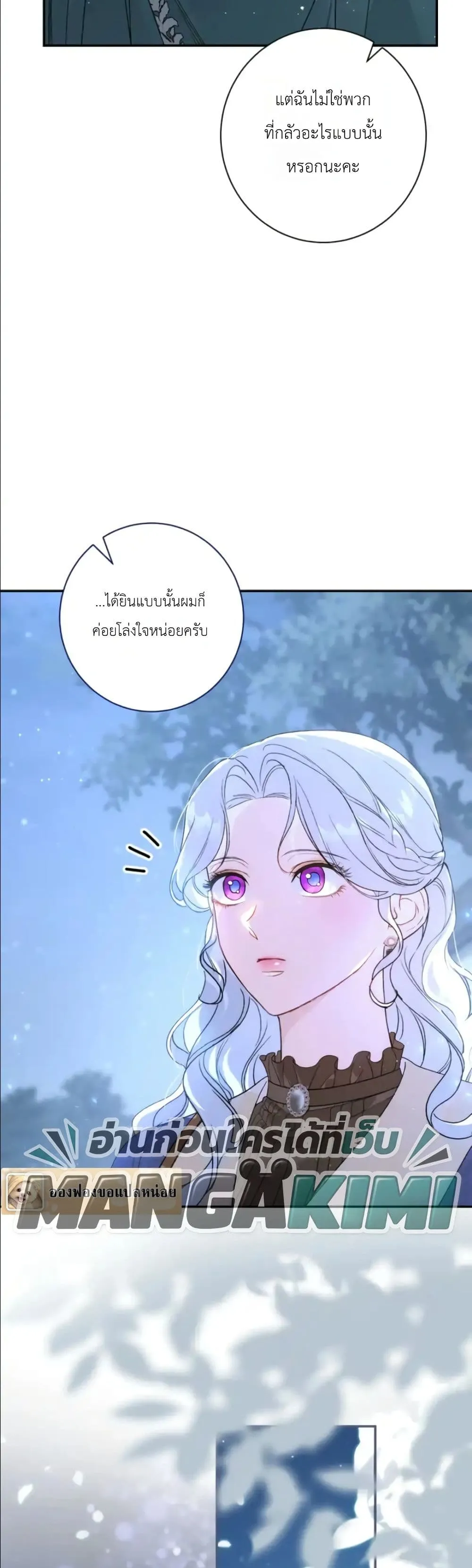 Manga-lc-com อ่านมังงะ อ่านการ์ตูน ออนไลน์ ฟรี Dating the Emperor in Secret, but I Don’t Know About It ตอนที่ 1 2 3 4 5 6 7 8 9 10 11 12 13 14 ฟรี ไม่มีโฆษณา Manga-lc - อ่าน มังงะ อ่าน การ์ตูน ออนไลน์ อ่านมังงะ ฟรี