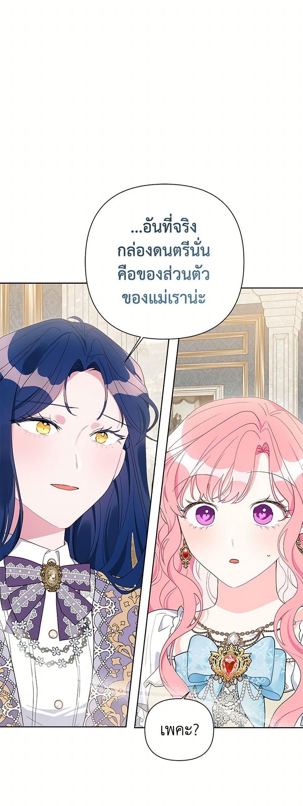 Manga-lc-com อ่านมังงะ อ่านการ์ตูน ออนไลน์ ฟรี The Archvillain’s Daughter-in-Law ตอนที่ 1 2 3 4 5 6 7 8 9 10 11 12 13 14 ฟรี ไม่มีโฆษณา Manga-lc - อ่าน มังงะ อ่าน การ์ตูน ออนไลน์ อ่านมังงะ ฟรี