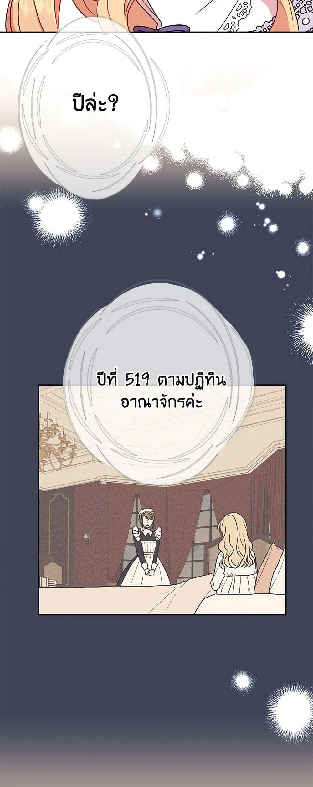 Manga-lc-com อ่านมังงะ อ่านการ์ตูน ออนไลน์ ฟรี My BFF is a Tyrant in Training ตอนที่ 1 2 3 4 5 6 7 8 9 10 11 12 13 14 ฟรี ไม่มีโฆษณา Manga-lc - อ่าน มังงะ อ่าน การ์ตูน ออนไลน์ อ่านมังงะ ฟรี