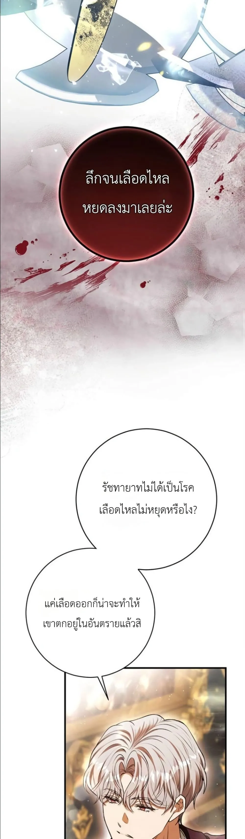 Manga-lc-com อ่านมังงะ อ่านการ์ตูน ออนไลน์ ฟรี This Is What Revenge Looks Like ตอนที่ 1 2 3 4 5 6 7 8 9 10 11 12 13 14 ฟรี ไม่มีโฆษณา Manga-lc - อ่าน มังงะ อ่าน การ์ตูน ออนไลน์ อ่านมังงะ ฟรี