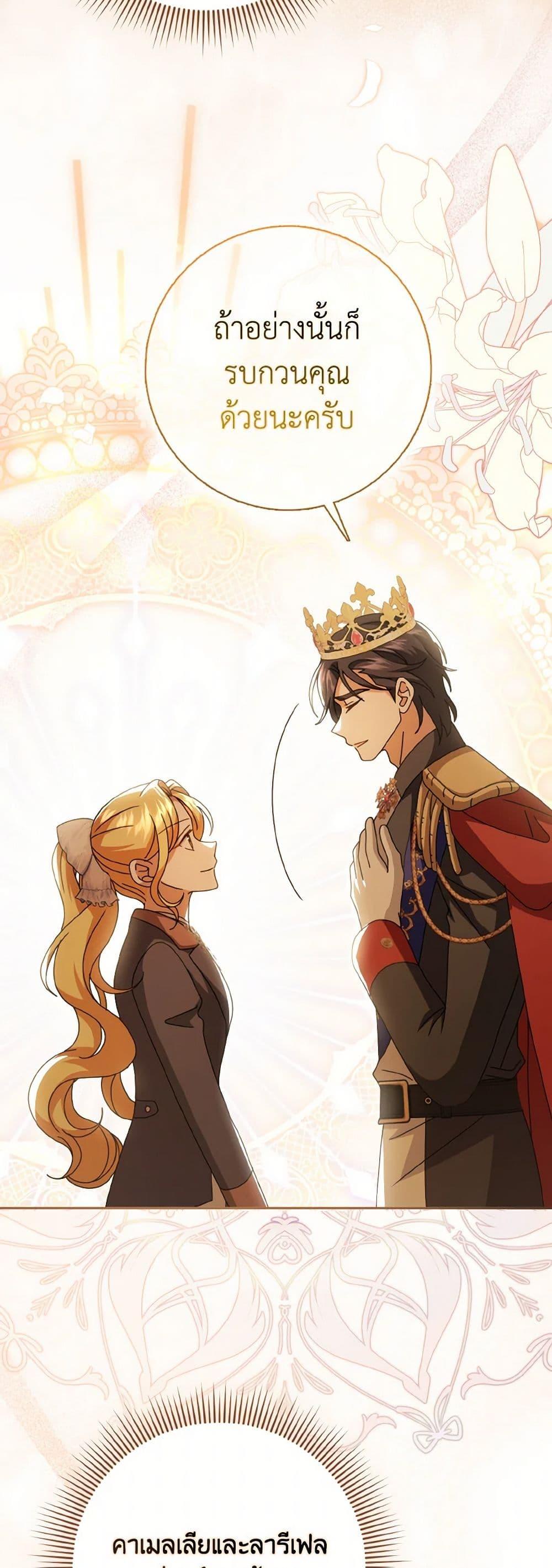 Manga-lc-com อ่านมังงะ อ่านการ์ตูน ออนไลน์ ฟรี Cinderella Disappeared ตอนที่ 1 2 3 4 5 6 7 8 9 10 11 12 13 14 ฟรี ไม่มีโฆษณา Manga-lc - อ่าน มังงะ อ่าน การ์ตูน ออนไลน์ อ่านมังงะ ฟรี