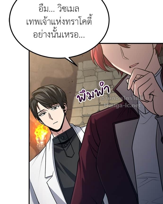 Doujin-Lc- อ่าน โดจิน มังฮวา เกาหลี ญี่ปุ่น จีน แปลไทย ฮีลเลอร์กำมะลอ ตอนที่ 1 2 3 4 5 6 7 8 9 10 11 12 13 14 ฟรี ไม่มีโฆษณา อ่าน โดจิน Manhwa เกาหลี ญี่ปุ่น จีน เรามีครบ คัดมาให้เน้นๆ โดจิน 18+ รับประกันความฟินโดย Doujin Lc