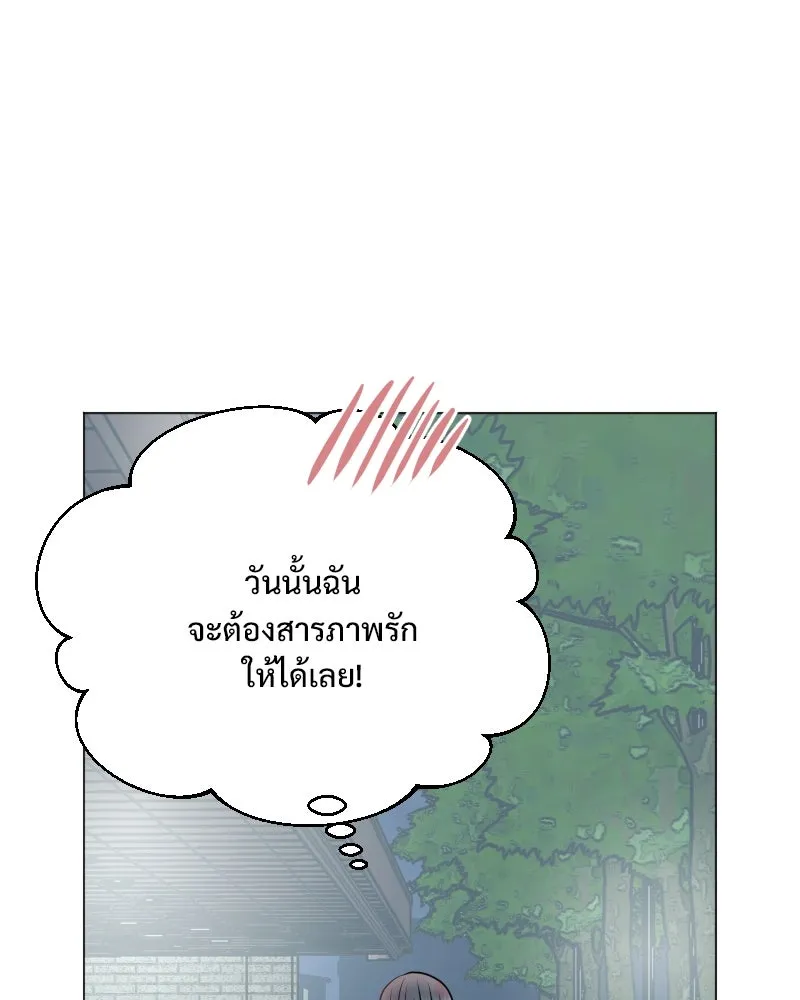 รักนี้ไม่ต้องมีเซนส์ ตอนที่ 34 รูปที่ 113