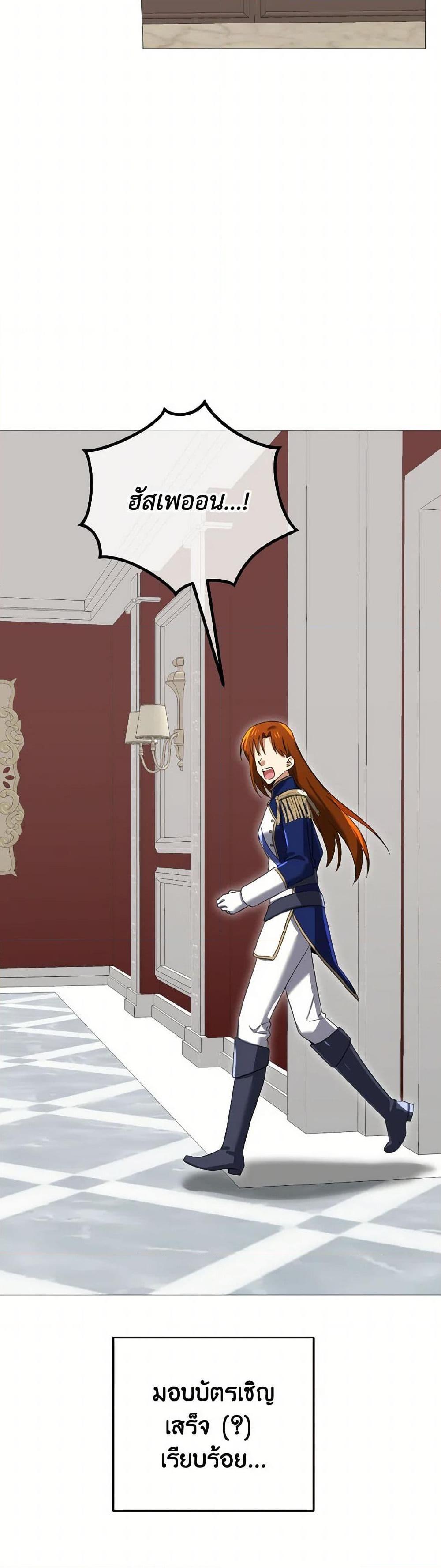 Manga-lc-com อ่านมังงะ อ่านการ์ตูน ออนไลน์ ฟรี Don’t Mess With My Duke Dubless! ตอนที่ 1 2 3 4 5 6 7 8 9 10 11 12 13 14 ฟรี ไม่มีโฆษณา Manga-lc - อ่าน มังงะ อ่าน การ์ตูน ออนไลน์ อ่านมังงะ ฟรี