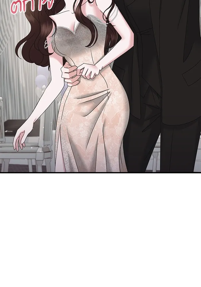 สามีที่ไม่ได้ขอ ตอนที่ 35 รูปที่ 55