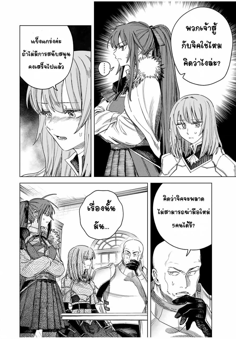 Doujin-Lc- อ่าน โดจิน มังฮวา เกาหลี ญี่ปุ่น จีน แปลไทย Majo to Youhei ตอนที่ 1 2 3 4 5 6 7 8 9 10 11 12 13 14 ฟรี ไม่มีโฆษณา อ่าน โดจิน Manhwa เกาหลี ญี่ปุ่น จีน เรามีครบ คัดมาให้เน้นๆ โดจิน 18+ รับประกันความฟินโดย  Doujin Lc