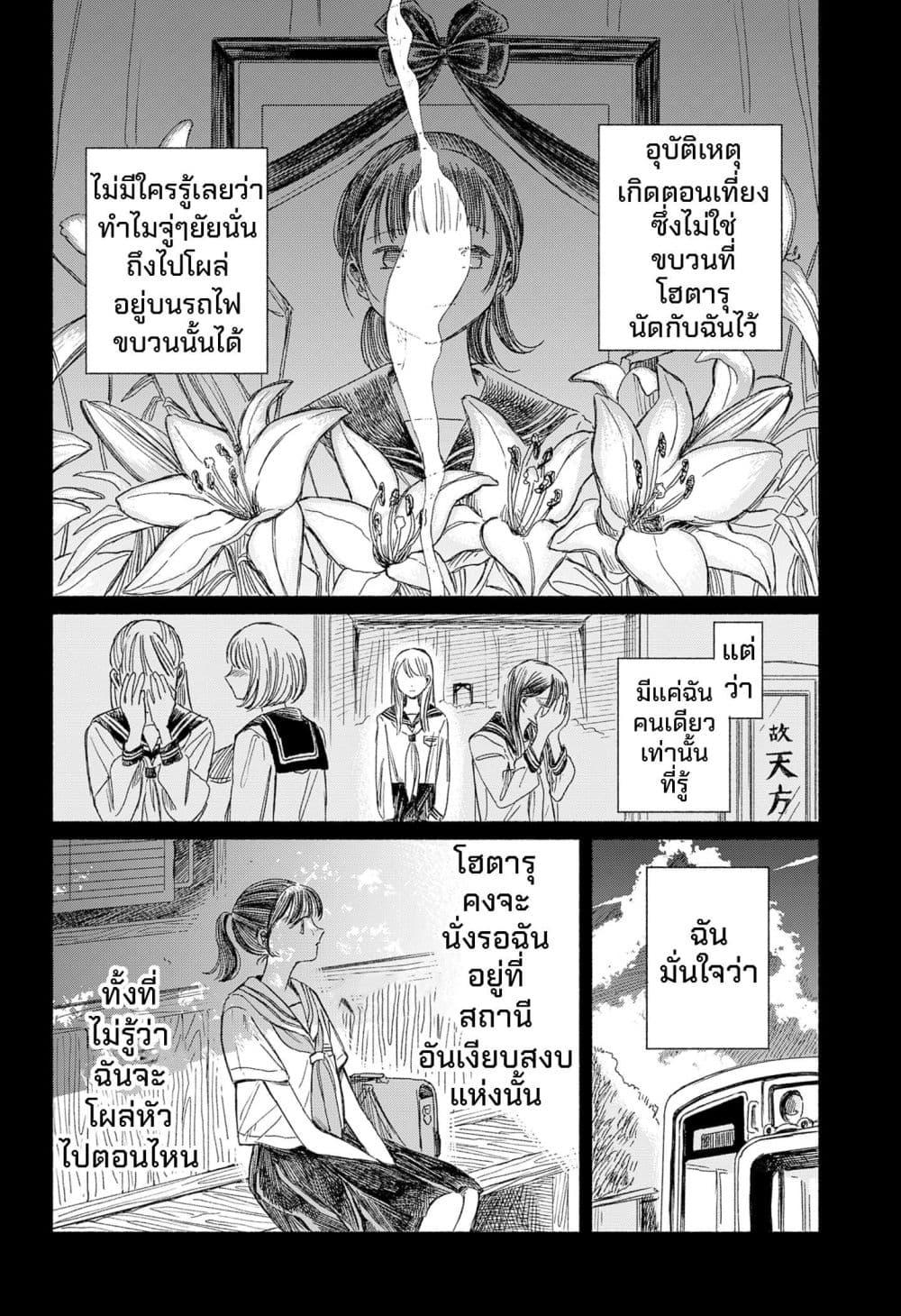Manga-lc-com อ่านมังงะ อ่านการ์ตูน ออนไลน์ ฟรี Half-Shadow of an Empty Shell ตอนที่ 1 2 3 4 5 6 7 8 9 10 11 12 13 14 ฟรี ไม่มีโฆษณา Manga-lc - อ่าน มังงะ อ่าน การ์ตูน ออนไลน์ อ่านมังงะ ฟรี