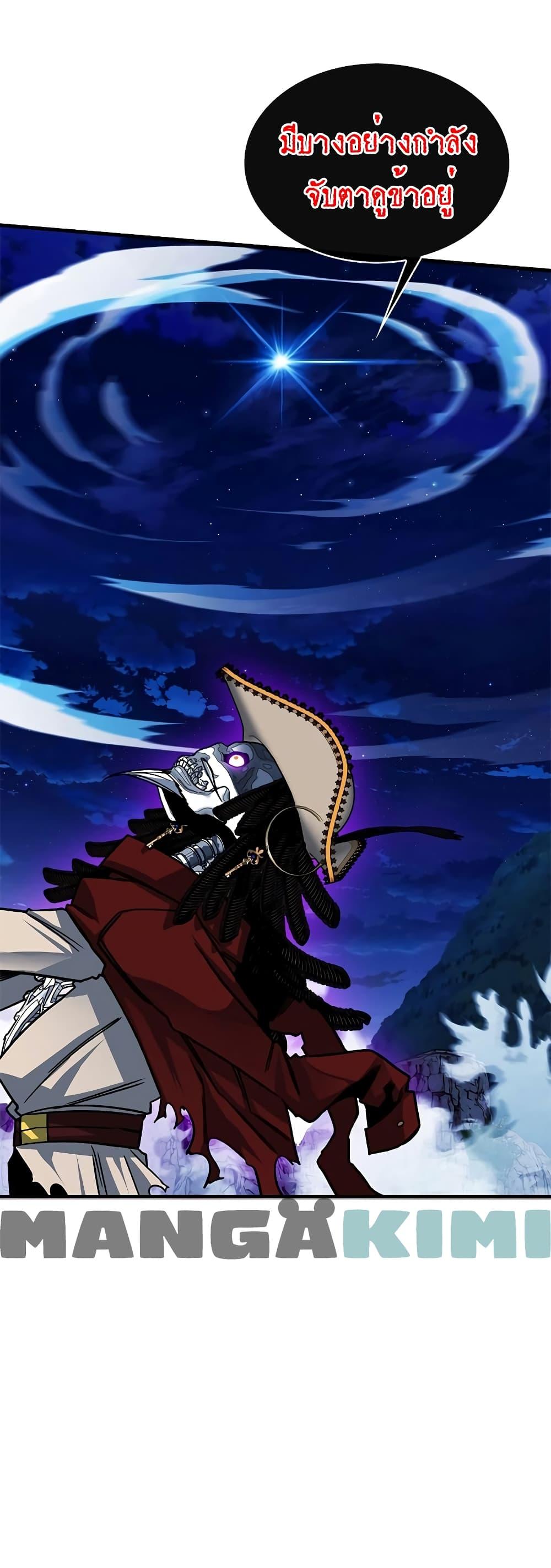 Manga-lc-com อ่านมังงะ อ่านการ์ตูน ออนไลน์ ฟรี SSS-Class Gacha Hunter ตอนที่ 1 2 3 4 5 6 7 8 9 10 11 12 13 14 ฟรี ไม่มีโฆษณา Manga-lc - อ่าน มังงะ อ่าน การ์ตูน ออนไลน์ อ่านมังงะ ฟรี