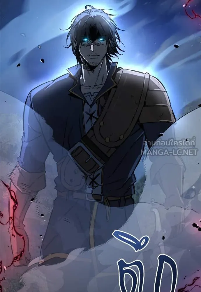 ผู้พิทักษ์เถื่อน ตอนที่ 15 รูปที่ 121