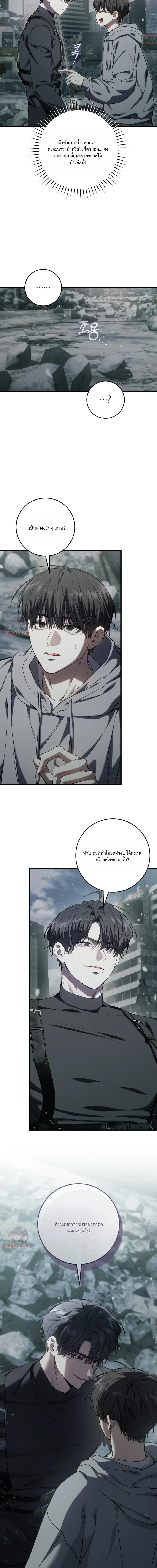 Manga-lc-com อ่านมังงะ อ่านการ์ตูน ออนไลน์ ฟรี The Hunter Wants to Live Quietly ตอนที่ 1 2 3 4 5 6 7 8 9 10 11 12 13 14 ฟรี ไม่มีโฆษณา Manga-lc - อ่าน มังงะ อ่าน การ์ตูน ออนไลน์ อ่านมังงะ ฟรี