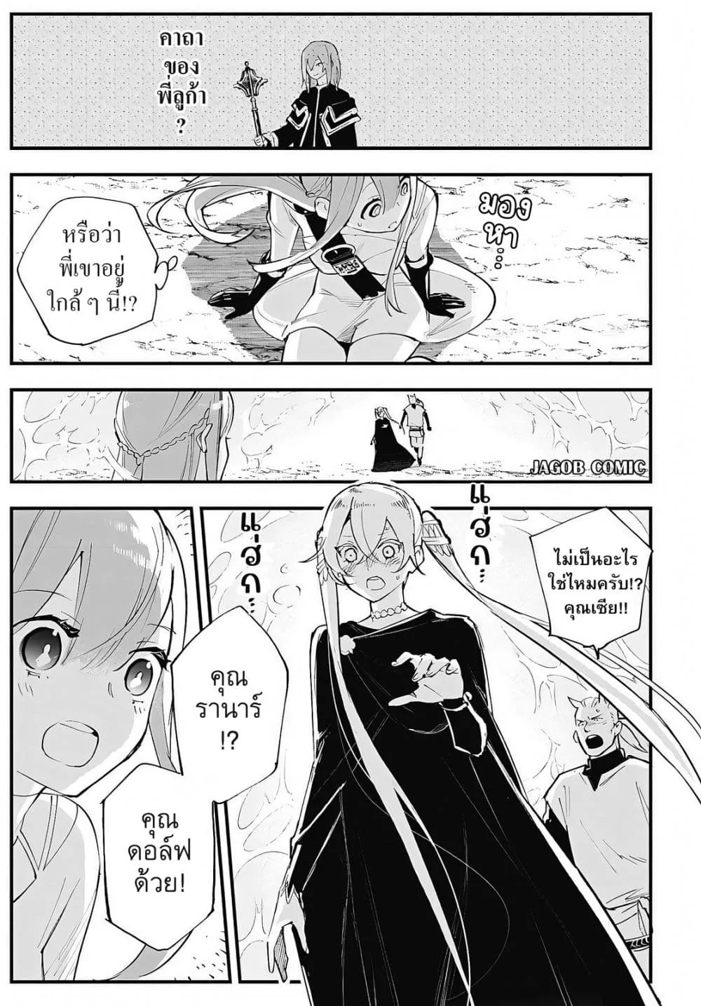 Manga-lc-com อ่านมังงะ อ่านการ์ตูน ออนไลน์ ฟรี Eiyuu Shoujo to Noroware no Ginki ตอนที่ 1 2 3 4 5 6 7 8 9 10 11 12 13 14 ฟรี ไม่มีโฆษณา Manga-lc - อ่าน มังงะ อ่าน การ์ตูน ออนไลน์ อ่านมังงะ ฟรี
