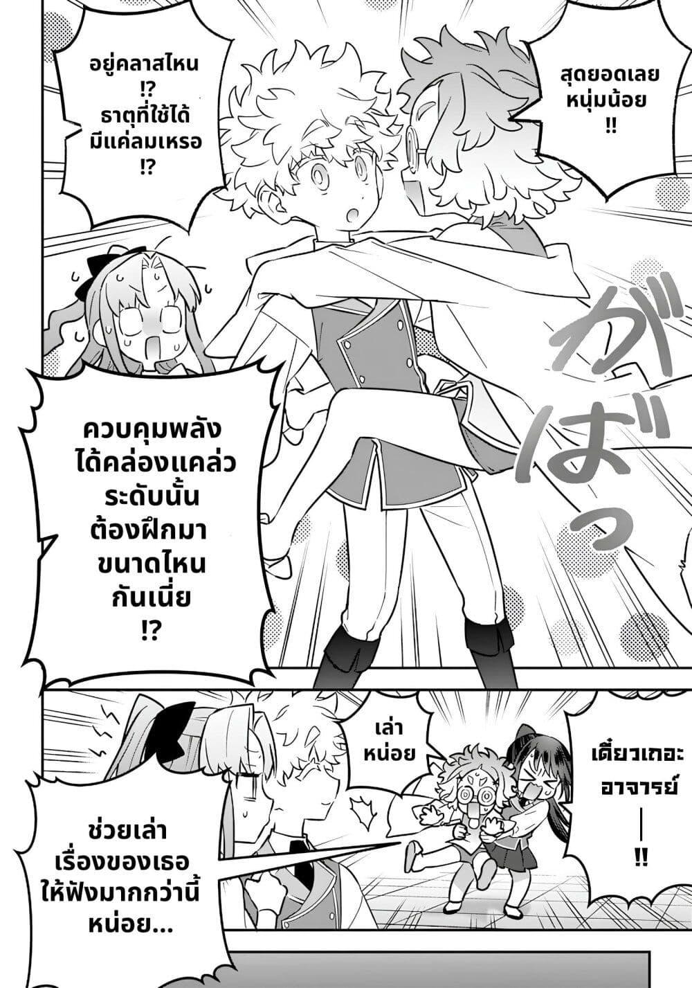 Manga-lc-com อ่านมังงะ อ่านการ์ตูน ออนไลน์ ฟรี Sekai ni Hitori, Zenzokusei Mahou no Tsukaite ตอนที่ 1 2 3 4 5 6 7 8 9 10 11 12 13 14 ฟรี ไม่มีโฆษณา Manga-lc - อ่าน มังงะ อ่าน การ์ตูน ออนไลน์ อ่านมังงะ ฟรี