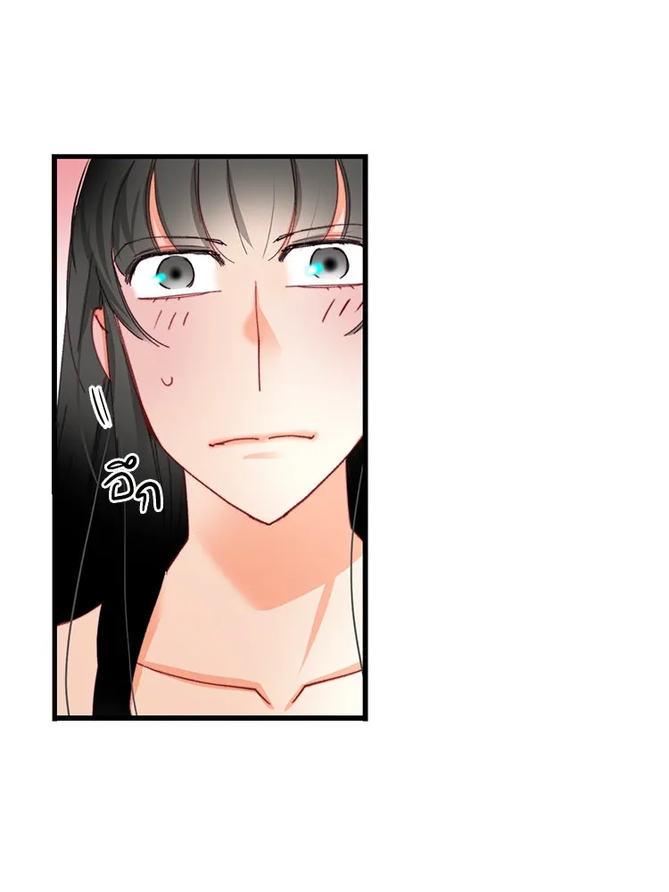 Bring the Love ตอนที่ 42 รูปที่ 22