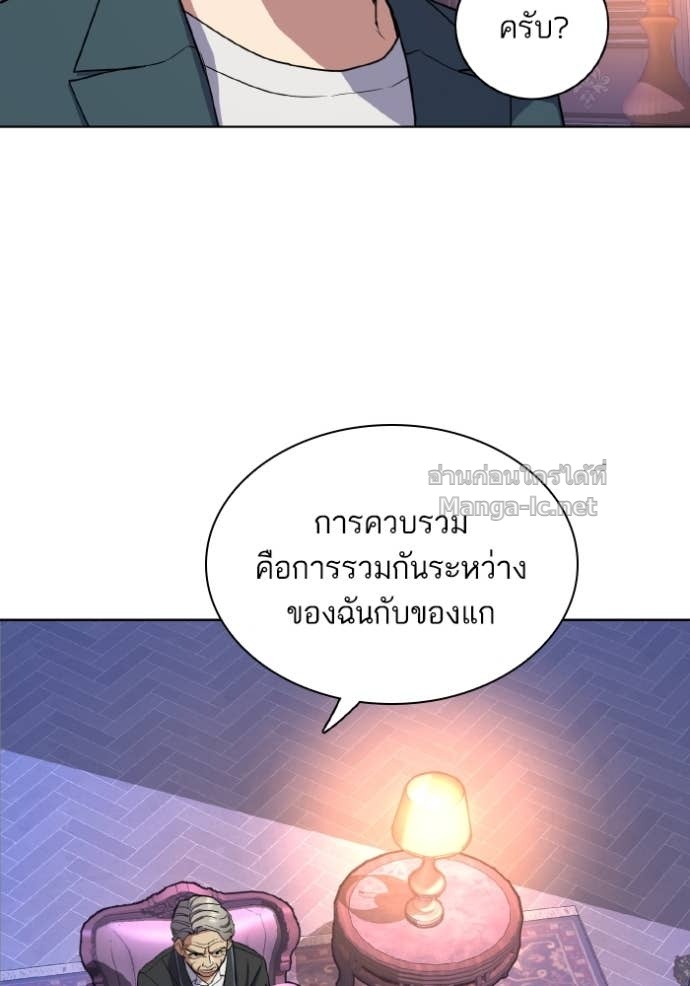 Doujin-Lc- อ่าน โดจิน มังฮวา เกาหลี ญี่ปุ่น จีน แปลไทย Reborn Rich ตอนที่ 1 2 3 4 5 6 7 8 9 10 11 12 13 14 ฟรี ไม่มีโฆษณา อ่าน โดจิน Manhwa เกาหลี ญี่ปุ่น จีน เรามีครบ คัดมาให้เน้นๆ โดจิน 18+ รับประกันความฟินโดย Doujin Lc
