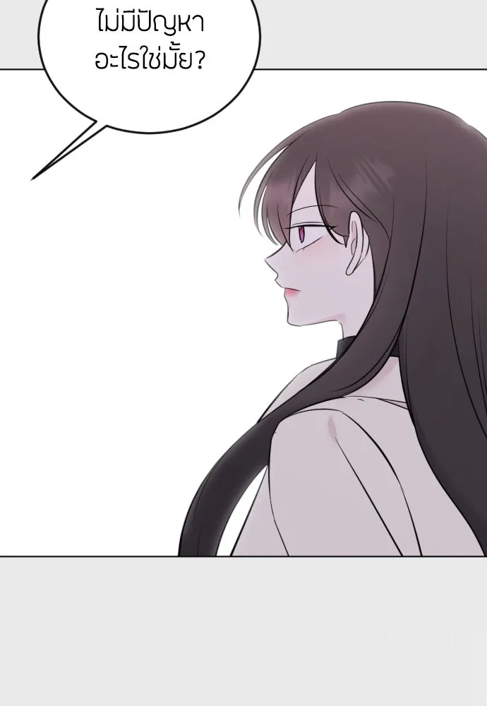 วิธีหนีตายจากนิยายโรคจิต ตอนที่ 7 รูปที่ 44