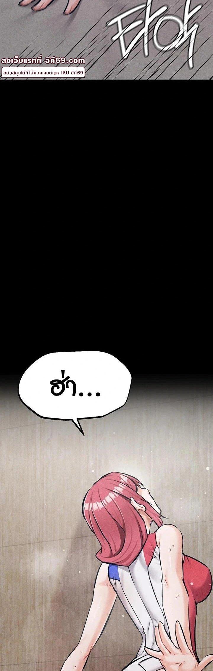 Doujin-Lc- อ่าน โดจิน มังฮวา เกาหลี ญี่ปุ่น จีน แปลไทย Athletes Village The Trap ตอนที่ 1 2 3 4 5 6 7 8 9 10 11 12 13 14 ฟรี ไม่มีโฆษณา อ่าน โดจิน Manhwa เกาหลี ญี่ปุ่น จีน เรามีครบ คัดมาให้เน้นๆ โดจิน 18+ รับประกันความฟินโดย  Doujin Lc