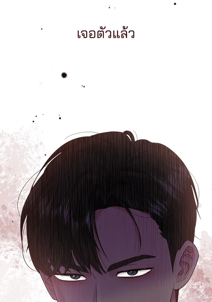 คู่มือคว้าหัวใจนายตัวร้าย ตอนที่ 38 รูปที่ 5