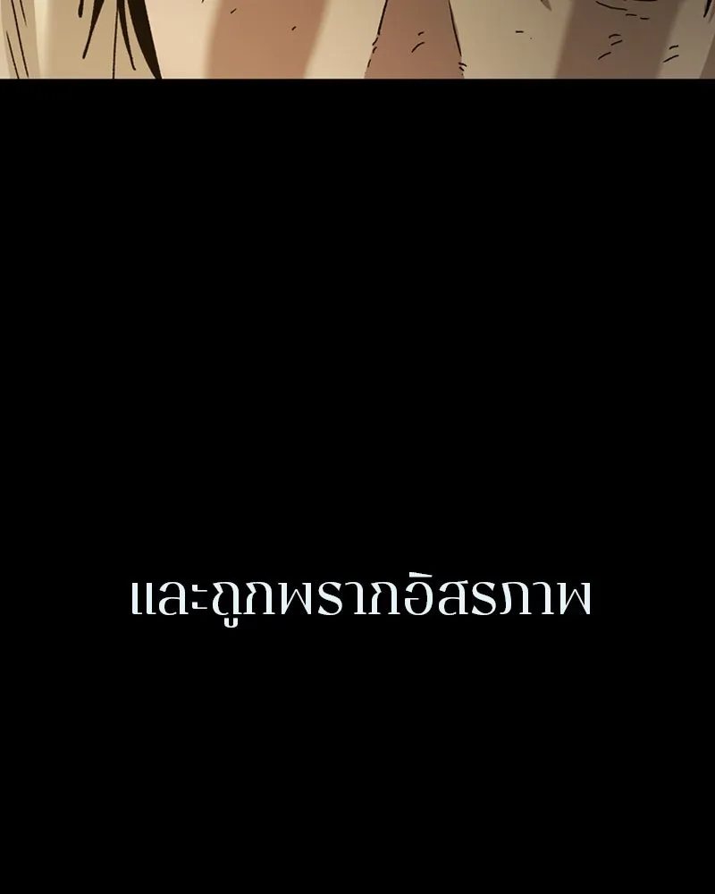 เกาลูน  ซาโรกา ตอนที่ 1 รูปที่ 11