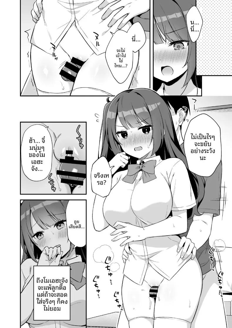 Doujin-Lc- อ่าน โดจิน มังฮวา เกาหลี ญี่ปุ่น จีน แปลไทย ความสุขของฉันคือลูกพี่ลูกน้อง (Tiger) ตอนที่ 1 2 3 4 5 6 7 8 9 10 11 12 13 14 ฟรี ไม่มีโฆษณา อ่าน โดจิน Manhwa เกาหลี ญี่ปุ่น จีน เรามีครบ คัดมาให้เน้นๆ โดจิน 18+ รับประกันความฟินโดย  Doujin Lc