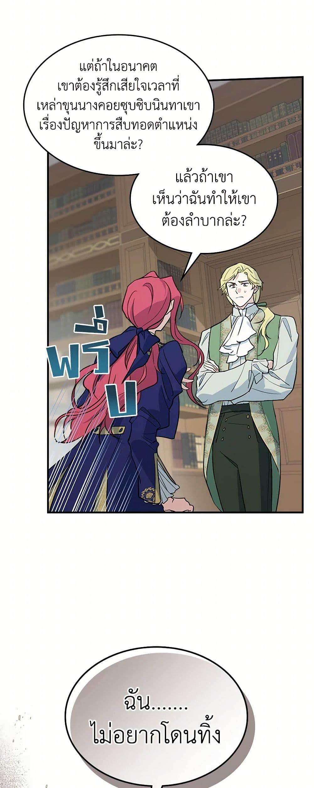 Manga-lc-com อ่านมังงะ อ่านการ์ตูน ออนไลน์ ฟรี The Lady and the Beast ตอนที่ 1 2 3 4 5 6 7 8 9 10 11 12 13 14 ฟรี ไม่มีโฆษณา Manga-lc - อ่าน มังงะ อ่าน การ์ตูน ออนไลน์ อ่านมังงะ ฟรี