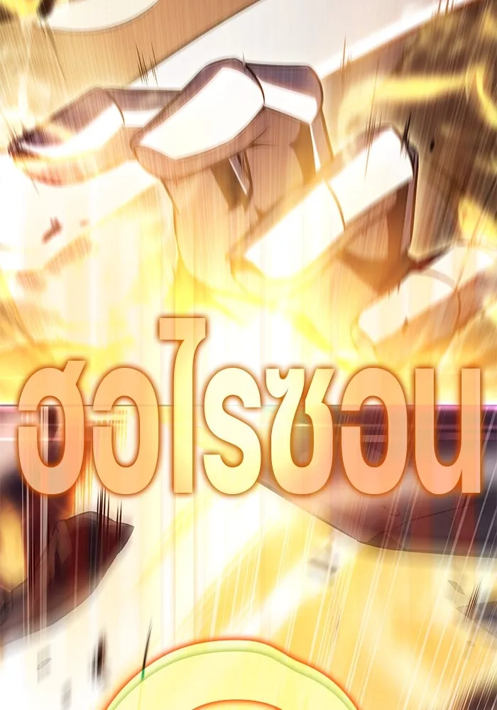 ลูกชายคนเล็กของดยุกคือมือสังหาร ตอนที่ 89 รูปที่ 146