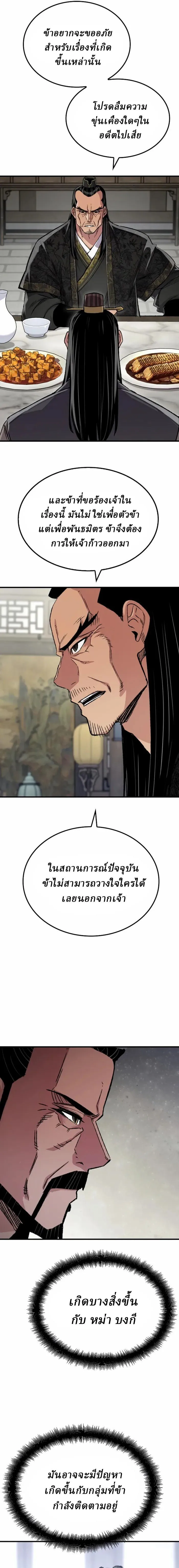Manga-lc-com อ่านมังงะ อ่านการ์ตูน ออนไลน์ ฟรี Reborn As The Heavenly Demon ตอนที่ 1 2 3 4 5 6 7 8 9 10 11 12 13 14 ฟรี ไม่มีโฆษณา Manga-lc - อ่าน มังงะ อ่าน การ์ตูน ออนไลน์ อ่านมังงะ ฟรี