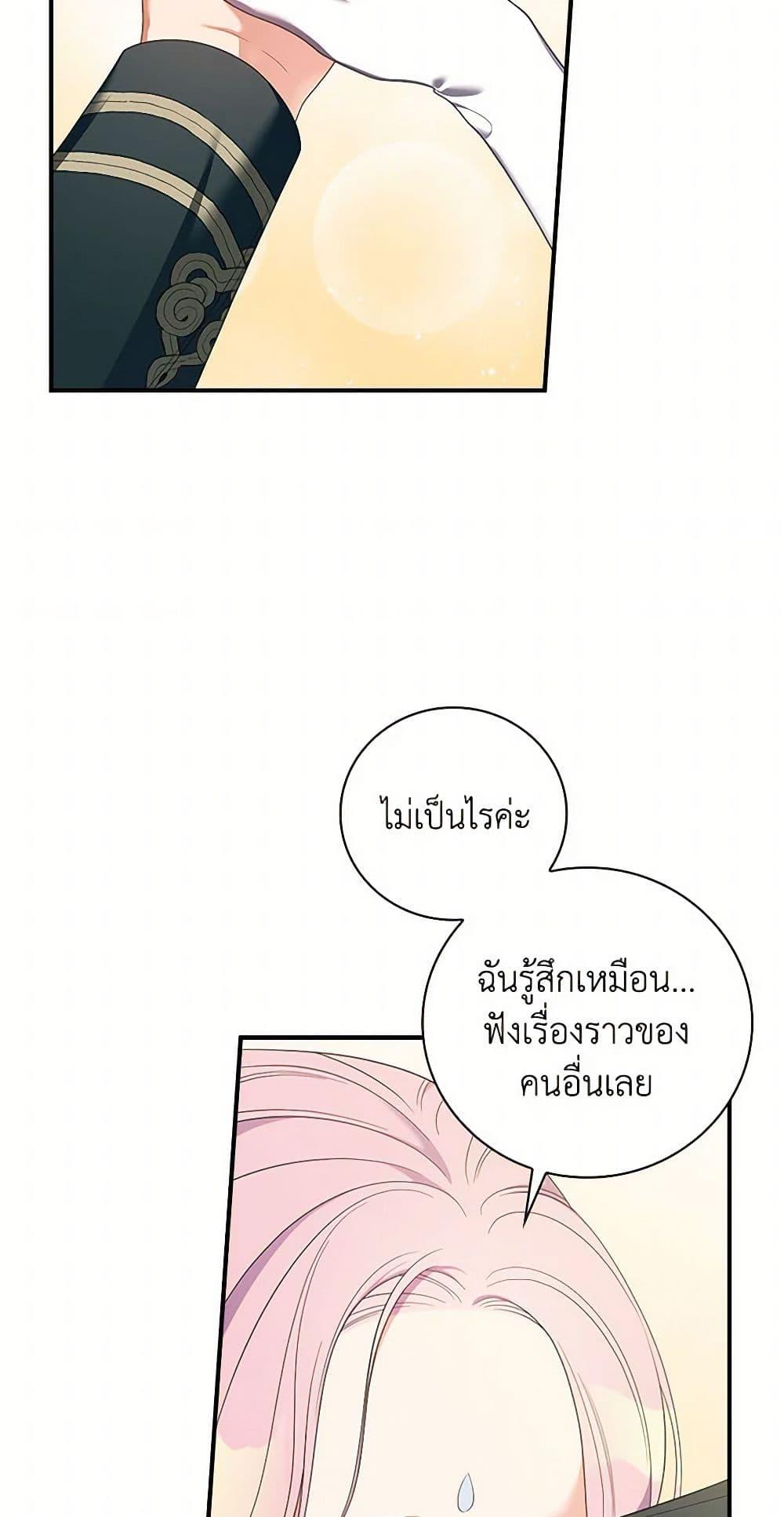 Manga-lc-com อ่านมังงะ อ่านการ์ตูน ออนไลน์ ฟรี Duchess in the Glass House ตอนที่ 1 2 3 4 5 6 7 8 9 10 11 12 13 14 ฟรี ไม่มีโฆษณา Manga-lc - อ่าน มังงะ อ่าน การ์ตูน ออนไลน์ อ่านมังงะ ฟรี