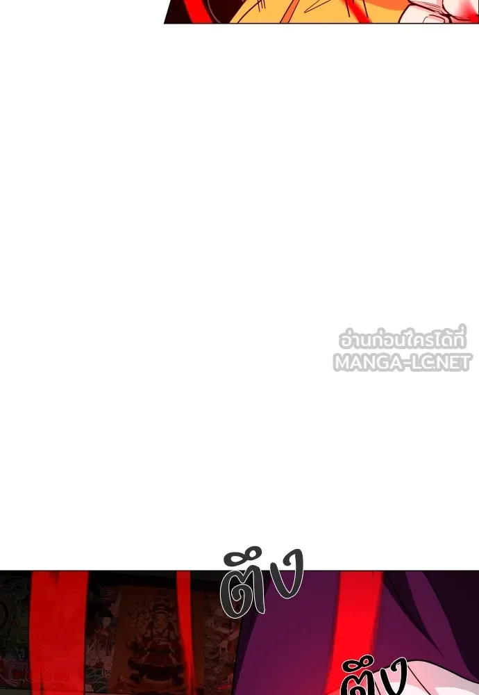 JAKDU ตอนที่ 12 รูปที่ 33